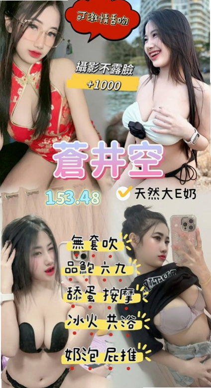 桃園品茶精選｜嘉霖｜淫蕩學生妹｜胸圍D罩杯｜年齡20歲｜身高165cm｜體重55kg｜平常很喜歡去健身房鍛煉 短期兼職 限制接客人數